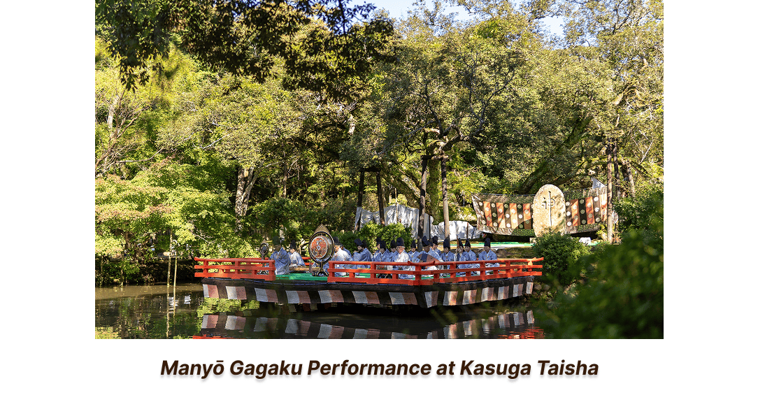 Manyō Gagaku Performance at Kasuga Taisha